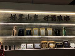 -东莱海上(长宁来福士店)