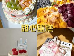 -昔木生日蛋糕(汉口店)