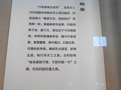-旅顺博物馆