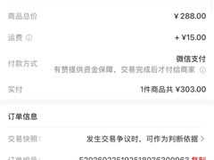 -小淘圆儿·四季口味蛋糕