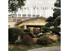 -扬州瘦西湖温泉