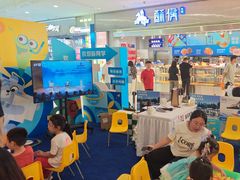 -英孚教育青少儿(河东中心)