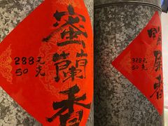 -成川茶店·潮汕工夫浓茶(万象店)