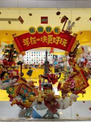 -乐高授权专卖店(朝阳大悦城店)