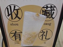 -發起人·肉骨茶(万象汇店)