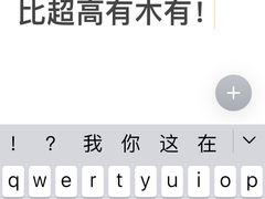 捞派澳洲肥牛-海底捞火锅(勒泰店)