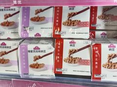 -AEON超市(永旺梦乐城泰达店)