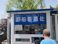 -迎泽公园