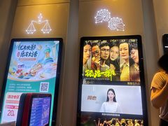 -星轶IMAX影城(九亭U天地旗舰店)