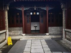 -老舍旧居