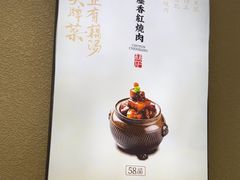 -在莲野·湖北民间菜·头牌松滋鸡(光谷步行街店)