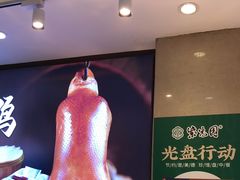 -紫光园(劲松店)