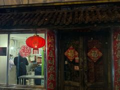 -宝源饺子(麦子店街店)