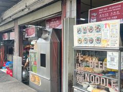 -丽丰茶冰室