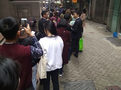 -珍妮曲奇聪明小熊(上环店)