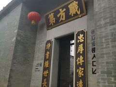 -碧江金楼