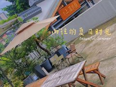 -禾气食店