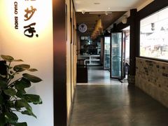 -龙抄手(文殊坊店)