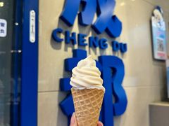 -溪边姑娘·拉丝酸奶水果捞(春熙路店)