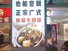 -水巷子·巴掌腰片重庆火锅(云纺店)