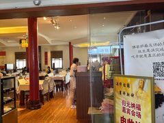-归元·云集斋素菜馆