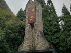 -娄山关景区