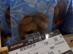 -长发西饼(道前店)