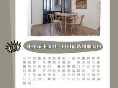 -研筑国际设计事务所(总店)