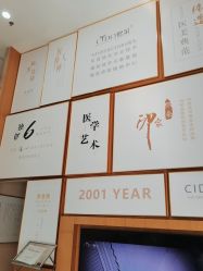 点击看大图 -熙朵美学植发连锁