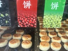 -酥满溢绿豆饼(共和新路店)