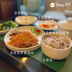 -新寰亚月子会所(金鸡湖凯宾店)