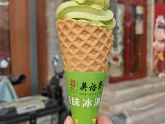 -吴裕泰茶庄(鼓楼店)