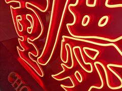 -长藤鬼校(观音桥店)