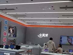 -小天才步步高(泰禾广场旗舰店)