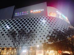 -宝龙城(杭州滨江店)