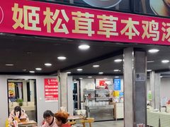 -李先生牛肉面大王(马栏店)
