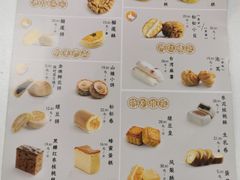 -泸溪河桃酥(欧尚店)