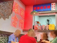 -老街·稳拈老火锅(海椒市店)