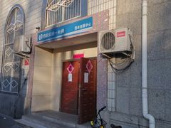 -市政交通一卡通(西单客服中心)