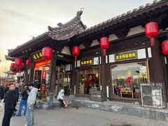 -龍聚祥烧麦馆(鼓楼店)