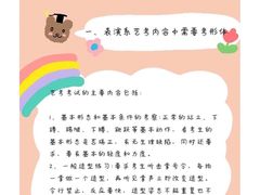 -天籁艺术高考培训学校·重庆艺考集训