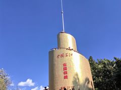 -墨江北回归线标志园