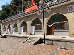 -梁家河村红色旅游区