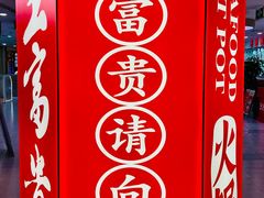 -巴黎春天(陕西路店)