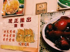 -巧美面家(东华西店)