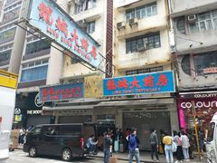-龙城大药房
