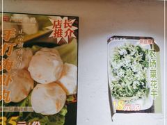 -映日农场无花果鸡(滨江东路店)