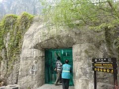 -云台山风景名胜区