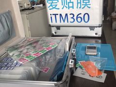 -爱贴膜 贴手机平板电脑膜
