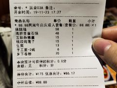 -香港聚强佛跳墙(淘金店)